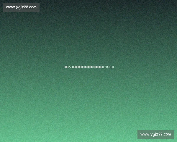 官方：27 岁门将巴列斯自由身回归贝蒂斯 青训出身签约至 2030 年