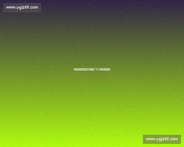 梅里诺戴帽书写传奇 成西班牙 15 年第二中场射手