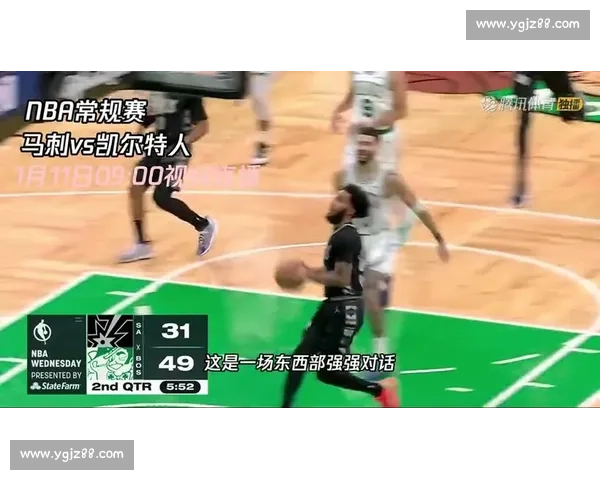 热火vs马刺视频直播强强对话全程高清实时呈现赛前分析与精彩看点
