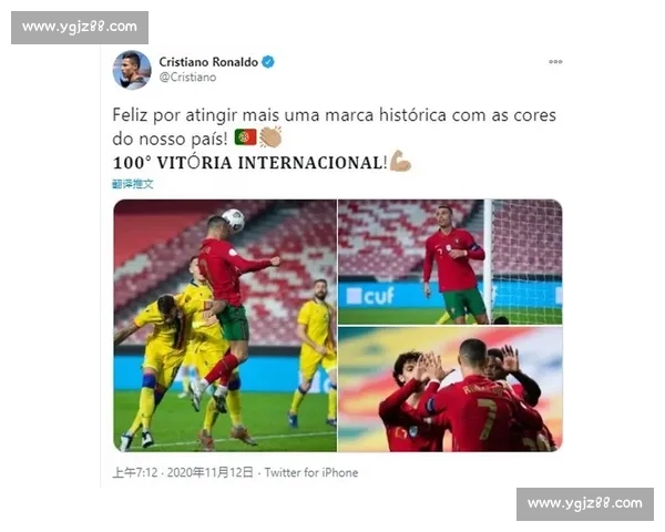 葡萄牙对阵安道尔赛前形势与双方核心看点深度解析全面对比与赛事展望